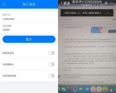 阿里云app能玩端游吗？这个功能是真的吗？