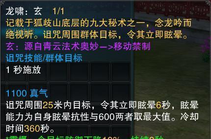 诛仙鬼王技能加点的最优方案是什么？如何快速掌握？