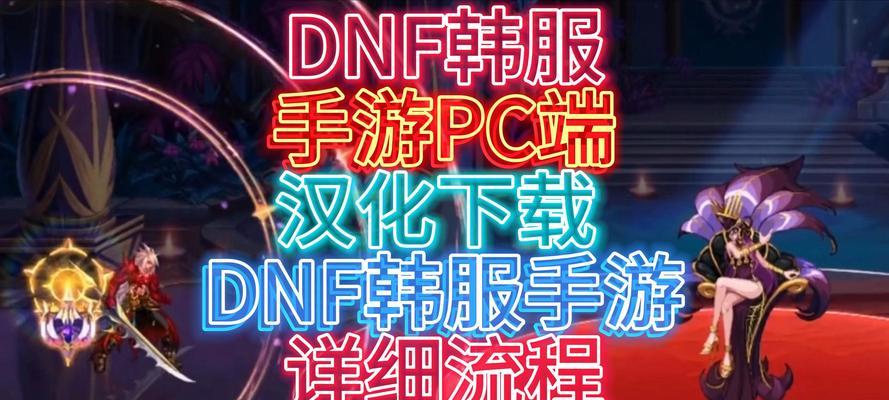 韩服DNF手游勇者商店有什么？