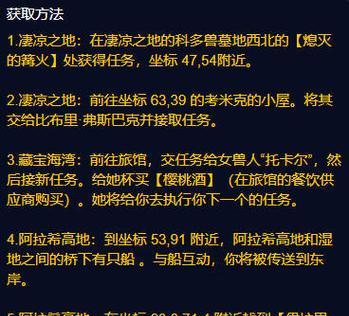 魔兽世界符文技能搭配方法是什么？如何选择合适的符文？