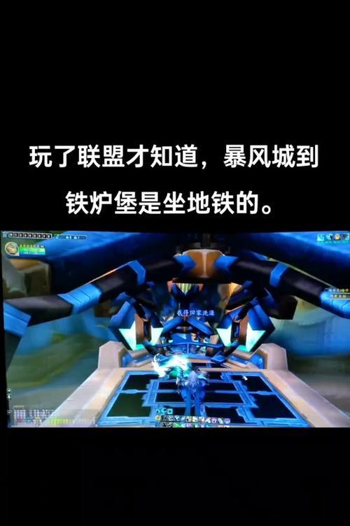 魔兽世界日常任务为何无法完成？解决方法是什么？