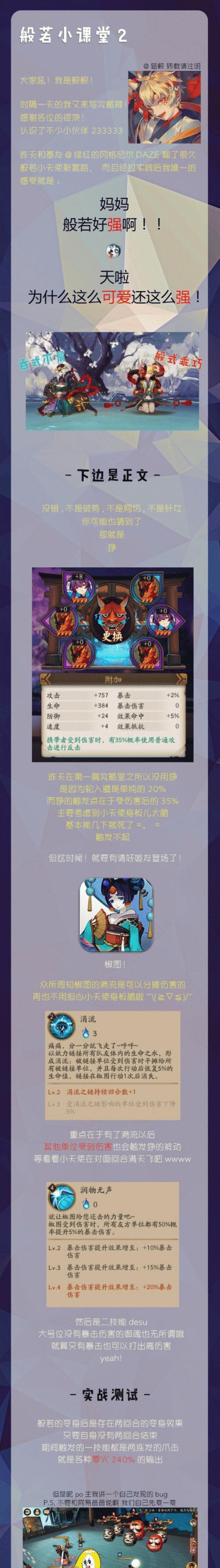 魔兽世界蝎子1爪击获取方法是什么？爪击技能有何作用？