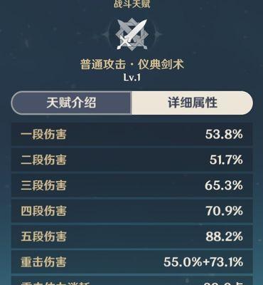 原神中如何使攻击变慢？有什么技巧？