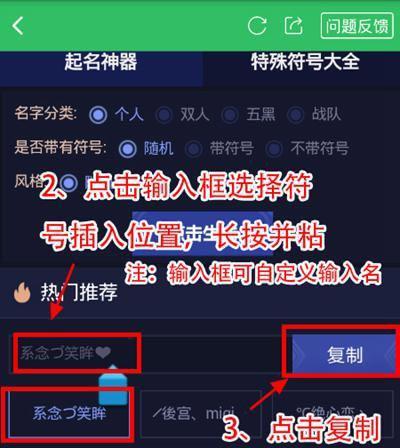 王者荣耀框的符号代表什么？有什么含义？