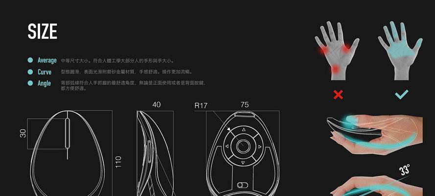 红警中鼠标设置方法是什么？如何优化鼠标操作体验？