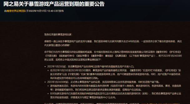 战网无法打开魔兽世界的解决方法是什么？