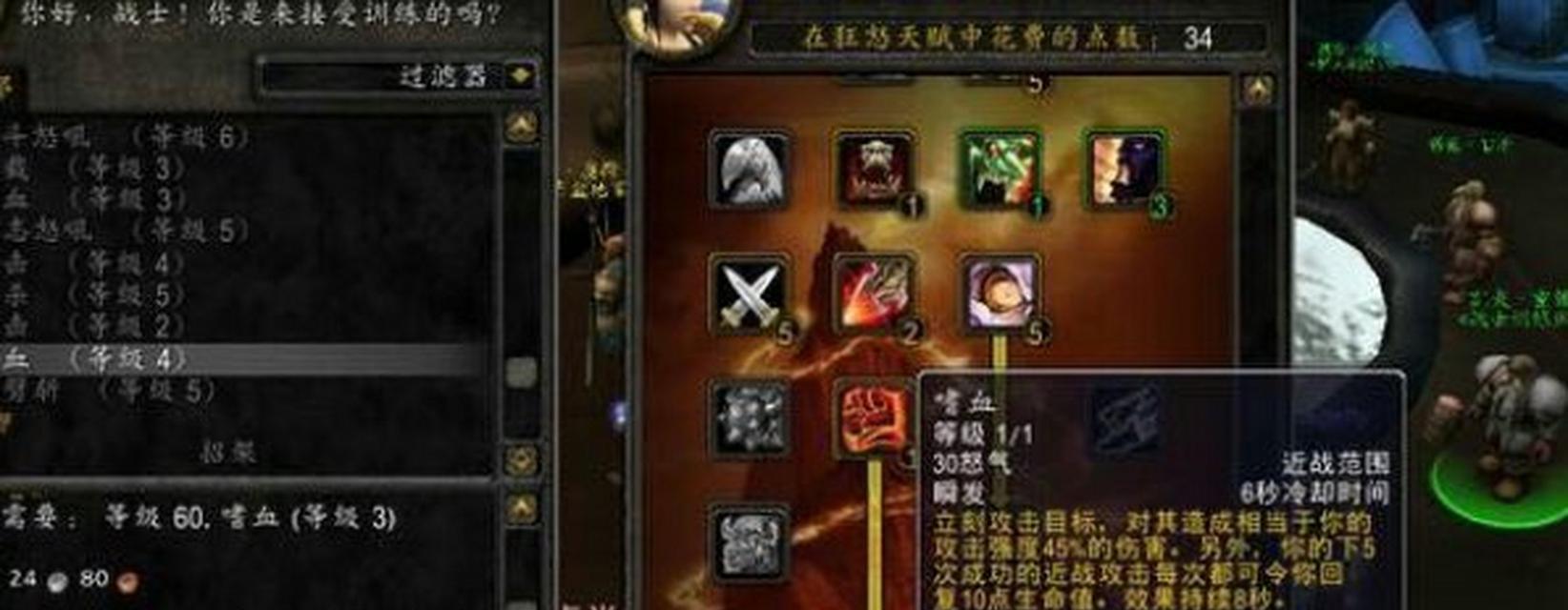 魔兽世界团师傅如何制作装备？制作装备的流程是怎样的？