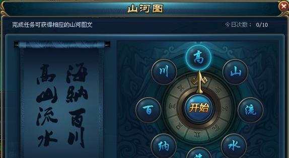 问道仙如何进行魔化操作？